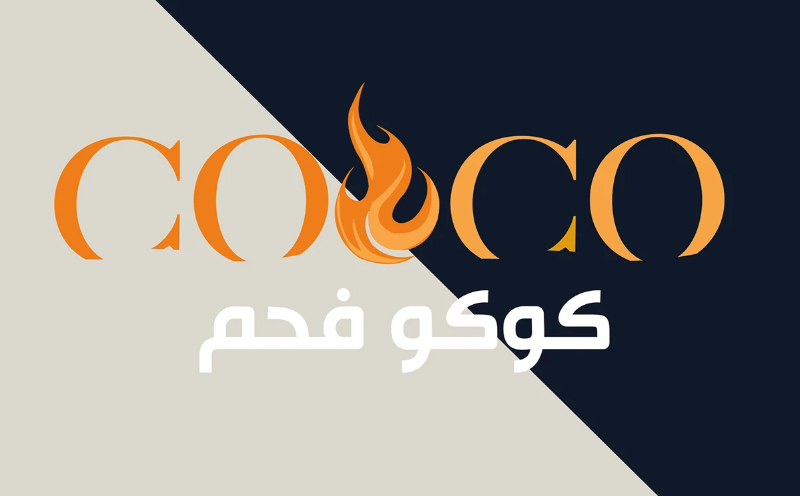 شركة العميل السابع